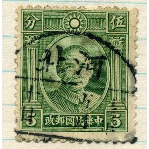 Chine Sun Yat-Sen Père De La Nation 5c 1931