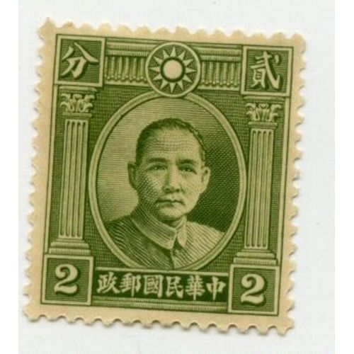 Chine Sun Yat-Sen Père De La Nation 2c 1931 Non Oblitéré