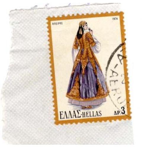 Timbre Grèce Édité En 1974, Série Costume Régionaux, 3 Drachmes, Oblitéré