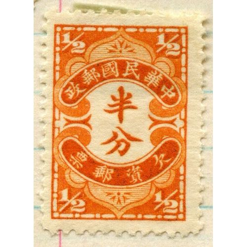 Taxes 10 Timbres Dus De Hongkong Print (1940) 1/2c