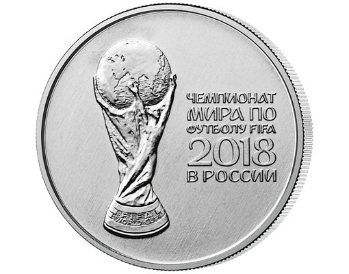 Monnaie De 25 Roubles Fifa Russie "Trophée" 2018