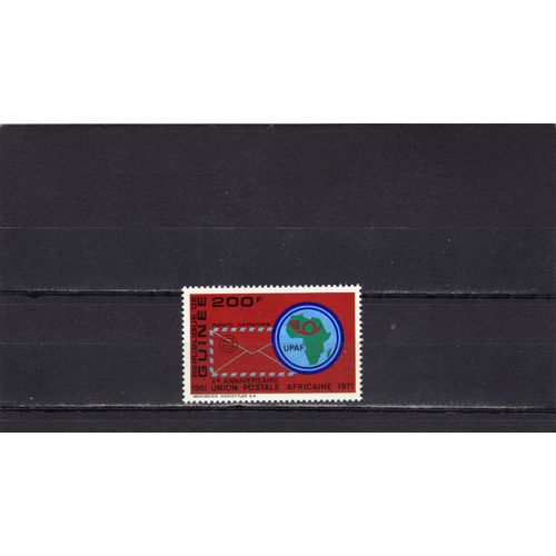 Timbre De Poste Aérienne De La République De Guinée (10ème Anniversaire De LUnion Postale Africaine)