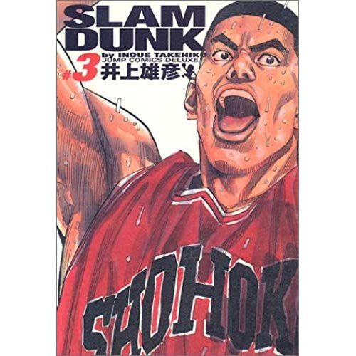 Slam Dunk???? (#3) (Janpu?Komikkusuderakkusu)