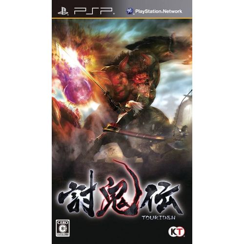 Toukiden [Import Japon] Psp