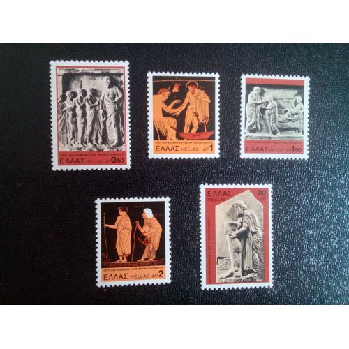 Timbre Grece Yt 1236 A 1240 Séries: Année Internationale Du Rhumatisme 1976 ( 110812 )