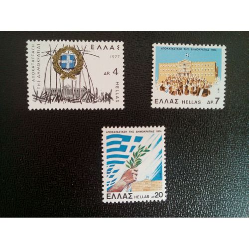 Timbre Grece Yt 1252 A 1254 Séries: Histoire Grecque 1977 ( 110812 )