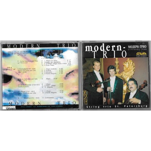 Beethoven Schubert D 581 Hoffmeister Terzetto Pleyel Trio Brahms Contemplation Par Modern-Trio String Trio Saint Petersbourg Victor Kuleshov Violon Vadim Messerman Violoncelle Yevgeny Brodotsky Alto