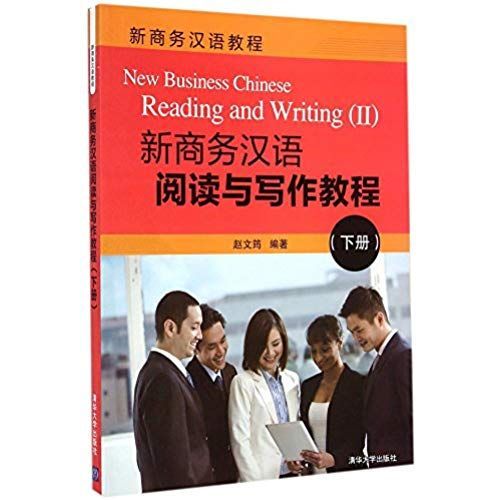 New Business Chinese - Reading And Writing Ii