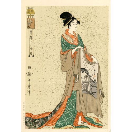 Véritable Estampe Japonaise De Utamaro "L'heure Du Lièvre"