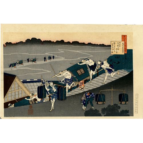 Véritable Estampe Japonaise De Hokusai "Poème De Fujiwara No Michinobu Ason"