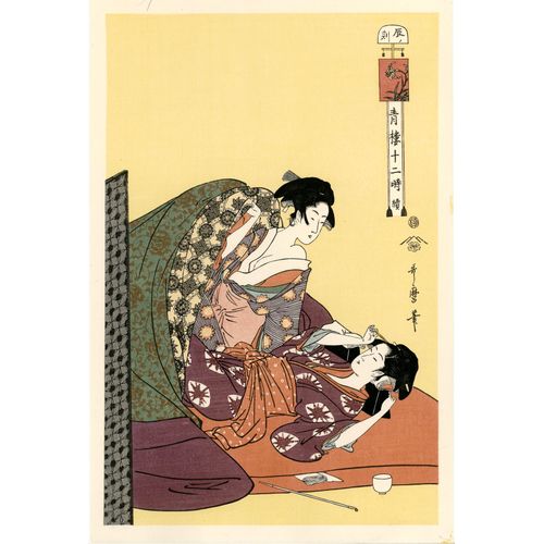 Véritable Estampe Japonaise De Utamaro "L'heure Du Dragon"