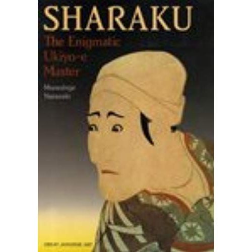 Sharaku: The Enigmatic Ukiyo-E Master (Great Japanese Art)