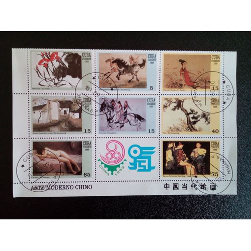 Timbre Cuba Yt 3809 A 3816 Exposition Philatélique Mondiale 1999 Chine 1999 ( 14812 )