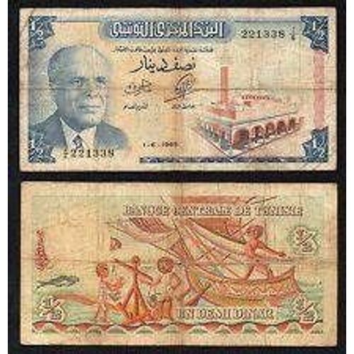 Un Demi Dinar Tunisien 1965