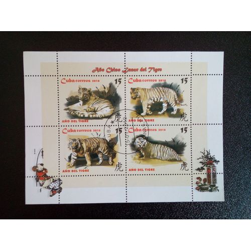 Timbre Cuba M I Bl 271 Tigre (Panthera Tigris) 2010 ( 14812 )