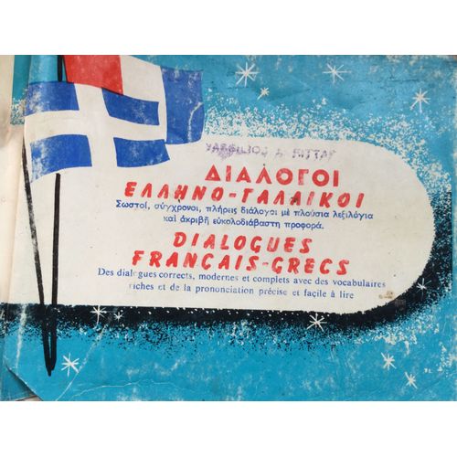 Dialogues Français Grec Moderne