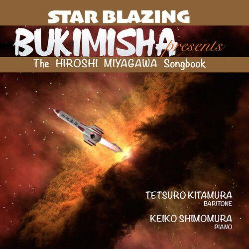 Bukimisha - Bukimisha Presents Star Blazing: The Hiroshi Miyagawa Songbook [Compact Discs]