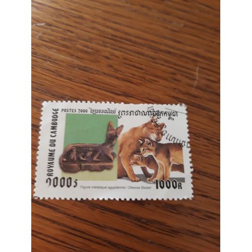 Timbre Chat Cat Cambodge Tp7