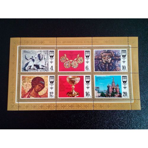 Timbre Russie / Cccp Yt 4417 A 4422 Art Russe 1977 ( 5812 )