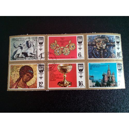Timbre Russie / Cccp Yt 4417 A 4422 Art Russe 1977 ( 5812 )