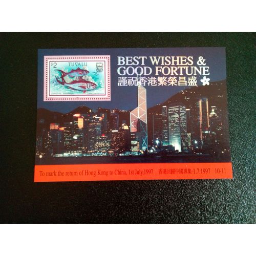 Timbre Tuvalu M I Bl 59 Retour De Hong Kong En Chine 1997 ( 5812 )