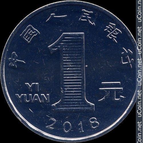 1 Yuan Chine 2018