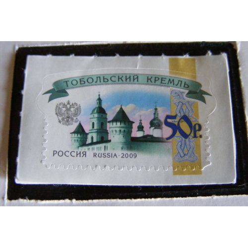 Timbres Russie