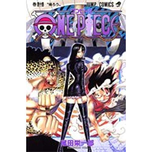 One Piece 44 (Janpu?Komikkusu)