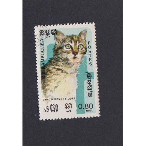 Timbre Chat Cat Cambodge Kampuchea Tp7