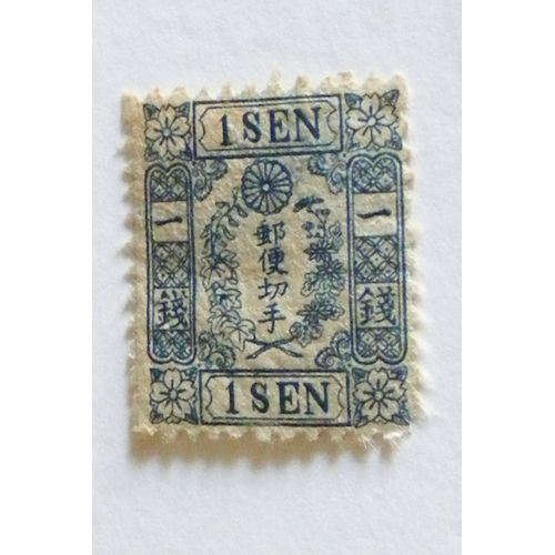 Timbre Japon Fleurs De Cerisier (1)