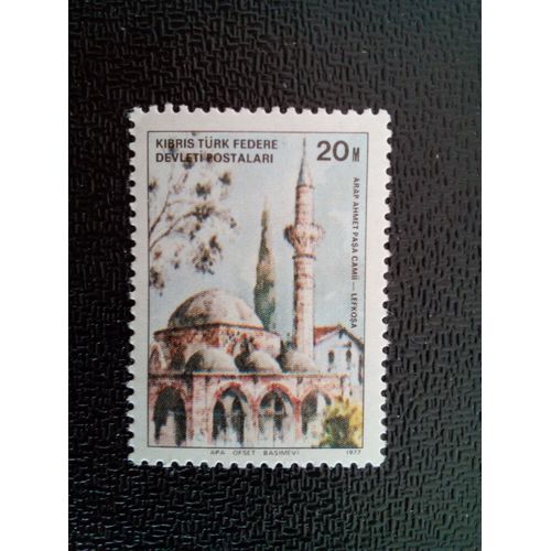 Timbre Chypre Du Nord Yt 37 Mosquée 1977 ( 7812 )