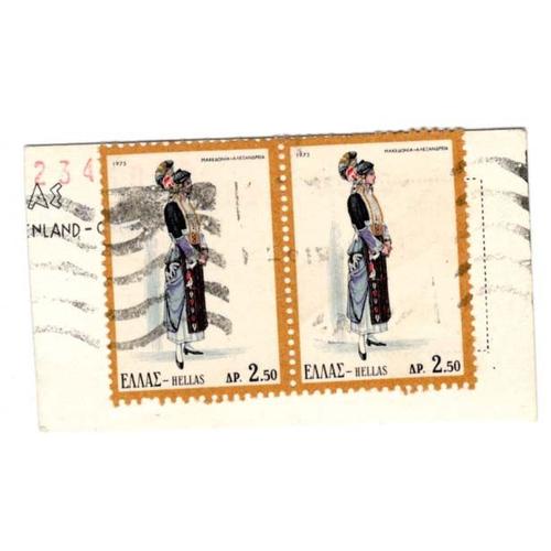 2 Timbres De Grèce, Costumes Typiques Macédoine : Alexandrie, 2,5 Drachmes, Oblitérés