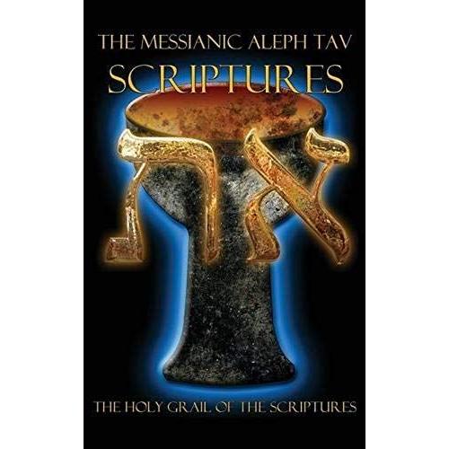 The Messianic Aleph Tav Scriptures Modern-Hebrew Study Bible