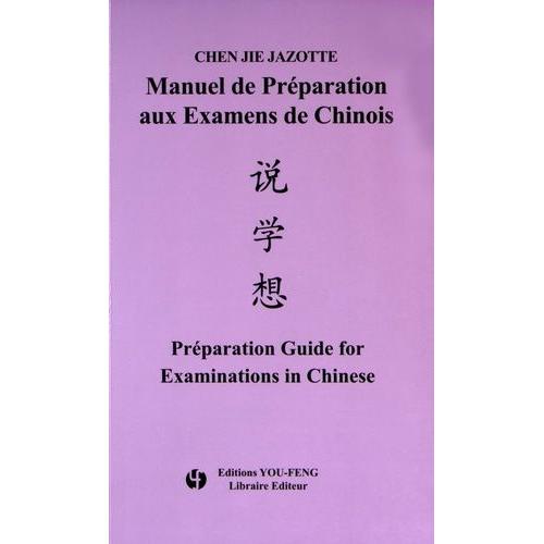 Manuel De Préparation Aux Examens De Chinois