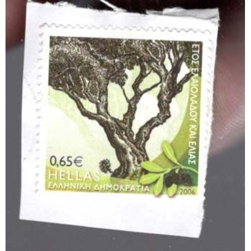 Timbre Grèce, Édition 2006 : Année De L'olive Et De L'huile D'olive, Non Oblitéré, 0,65 €