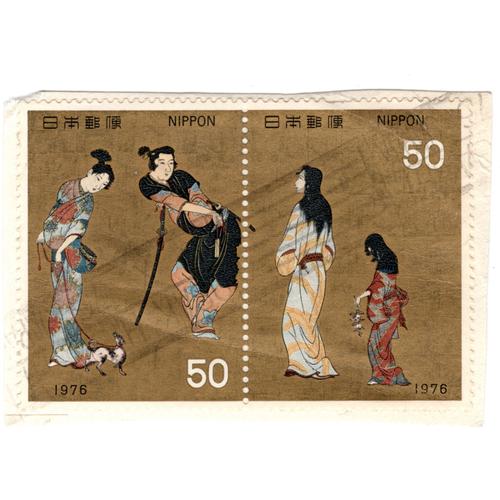 2 Timbres Japon, Édités En 1976, Timbres Faisant Une Seule Image, 50 Yen, Oblitérés