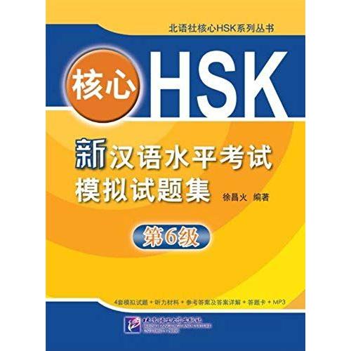 He Xin Hsk: Xin Han Yu Shui Ping Kao Shi Mo Ni Shi Ti Ji Di 6 Ji ( Fu Mp3 Guang Pan 1 Zhang )( Zhong Guo Yu )