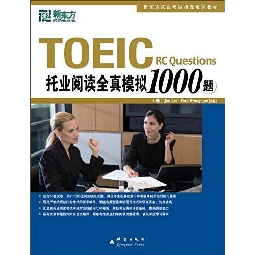 Xin Dong Fang ? Xin Dong Fang Tuo Ye Kao Shi Zhi Ding Pei Xun Jiao Cai :Toeic Tuo Ye Yue Du Quan Zhen Mo Ni 1000 Ti