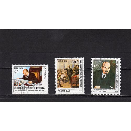 Timbres-Poste Du Laos (115ème Anniversaire De La Naissance De Lénine)