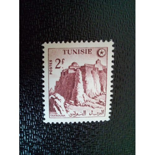 Timbre Tunisie Yt 404 Takruna 1956 ( 30812 )