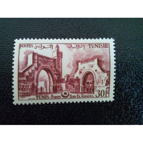 Timbre Tunisie Yt 415 Bab El Khadra, Tunis 1956 ( 30812 )