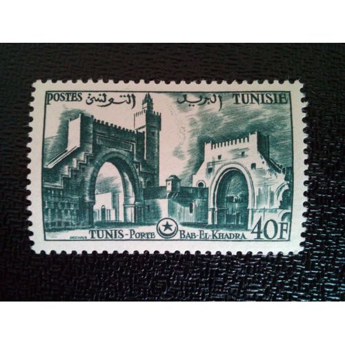 Timbre Tunisie Yt 416 Bab El Khadra, Tunis 1956 ( 30812 )