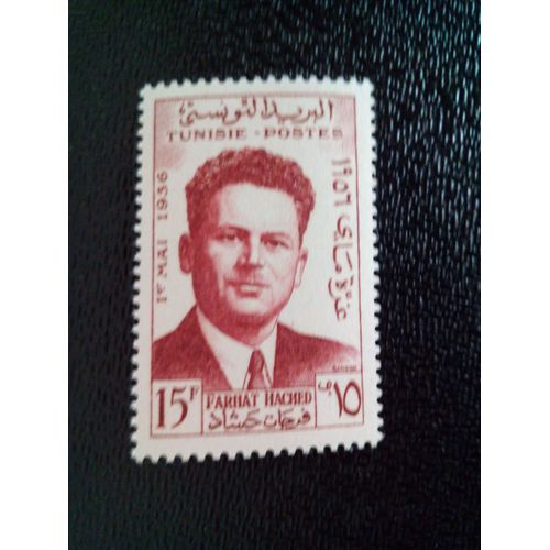 Timbre Tunisie Yt 426 Farhat Hached 1956 ( 30812 )