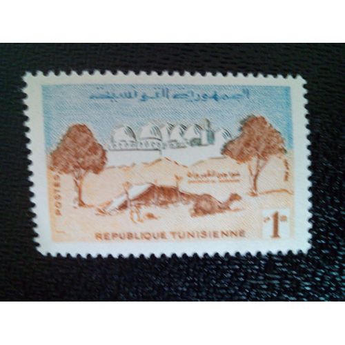 Timbre Tunisie Yt 472 Autour De Kairouan 1959 ( 30812 )