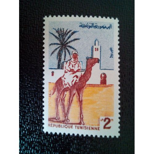 Timbre Tunisie Yt 473 Dromadaire (Camelus Dromedarius), Avec Son Cavalier 1959 ( 30812 )