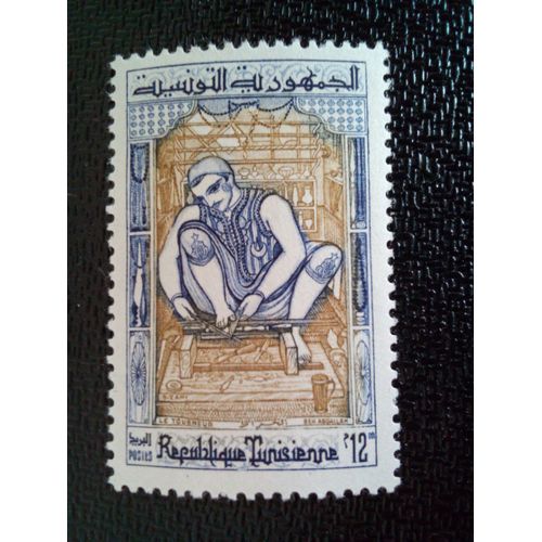 Timbre Tunisie Yt 479a Tourneur 1961 ( 30812 )