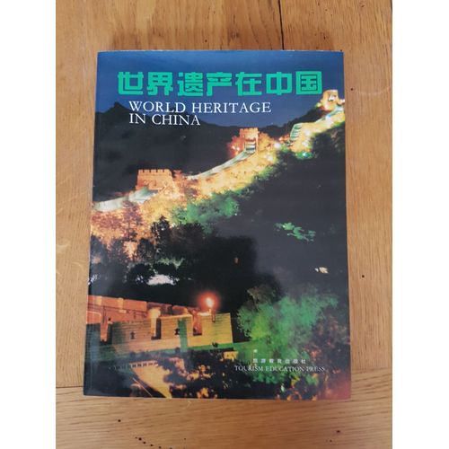 World Heritage In China