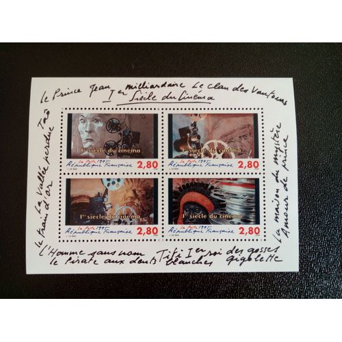 Timbre France Yt Bf 17 Cinéma 1995 ( 3912 )