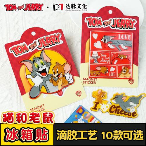 100 pièces d'aimants de réfrigérateur époxy Love Cheese SJ Tom et Jerry aimants de réfrigérateur époxy dessin animé autocollants magnétiques mignons autocollants en cristal de ménage nouvel an animation culturelle et créative A5491