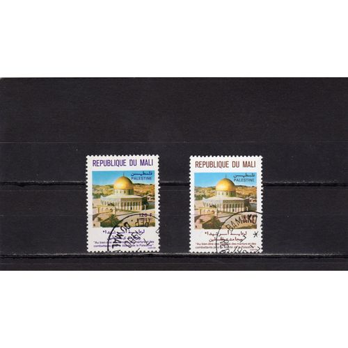 Timbres-Poste Aérienne Du Mali (Journée De La Palestine)
